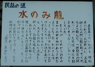 P0102_MIKAWA_MURO-5.JPG - 33,640BYTES